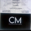 Construcciones Merida